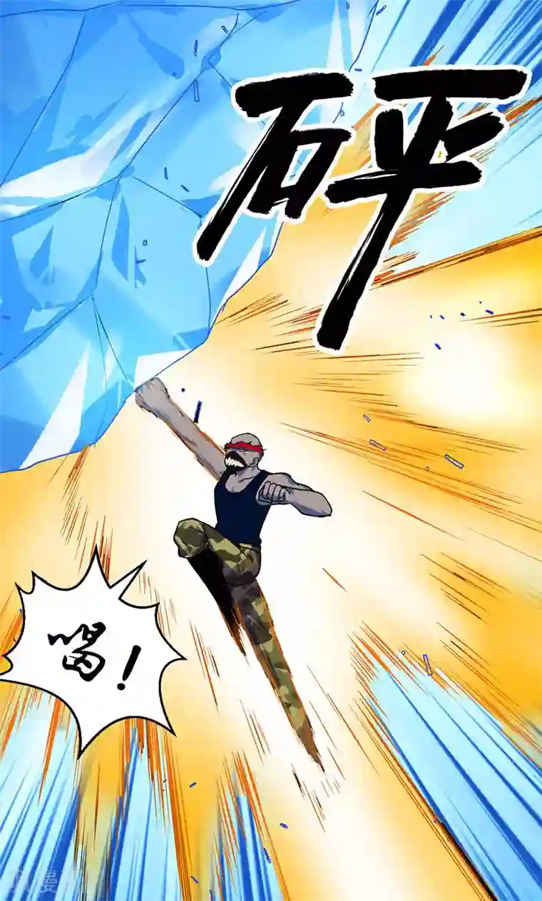 猎影少年第42话