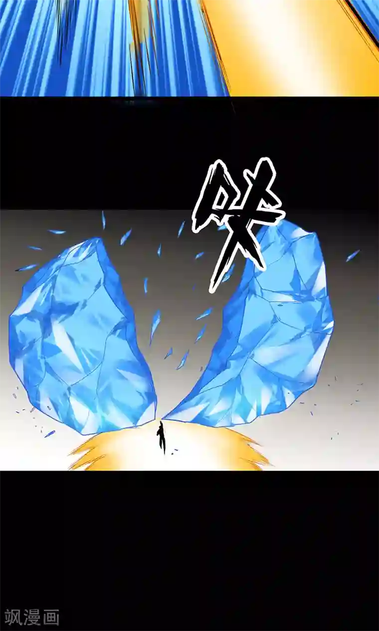 猎影少年第42话