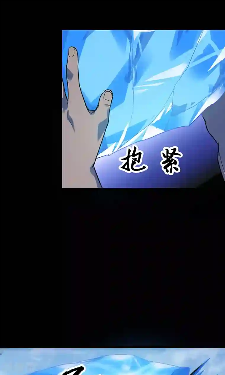 猎影少年第42话