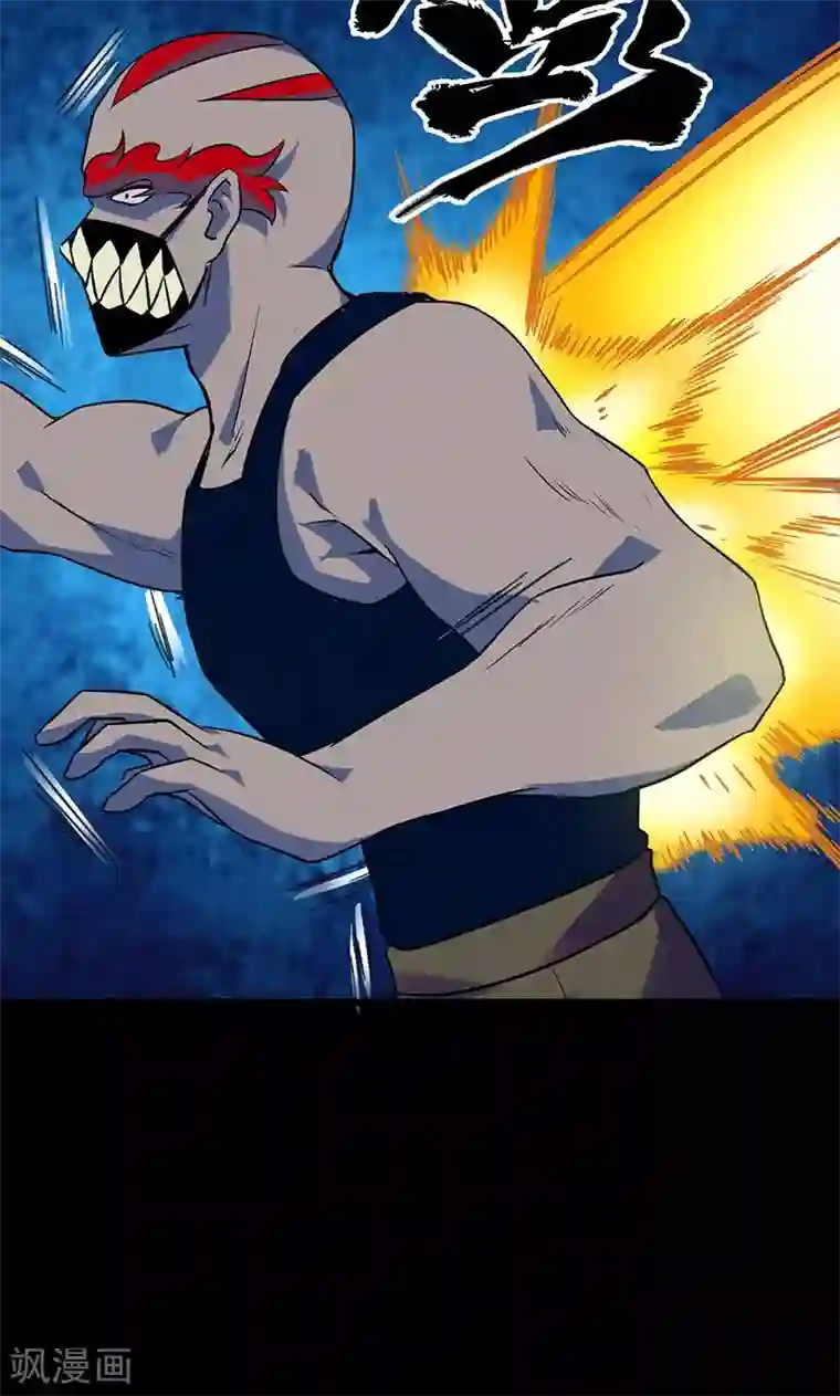 猎影少年第43话