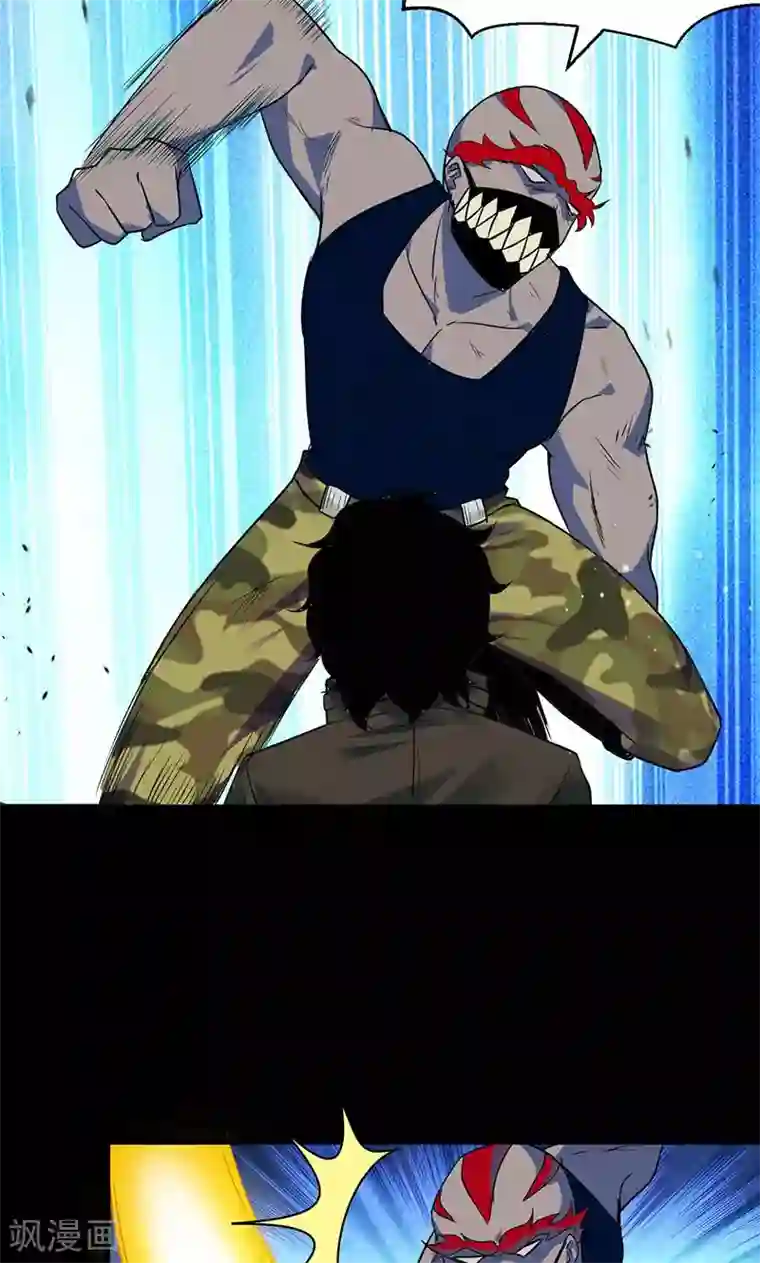 猎影少年第43话