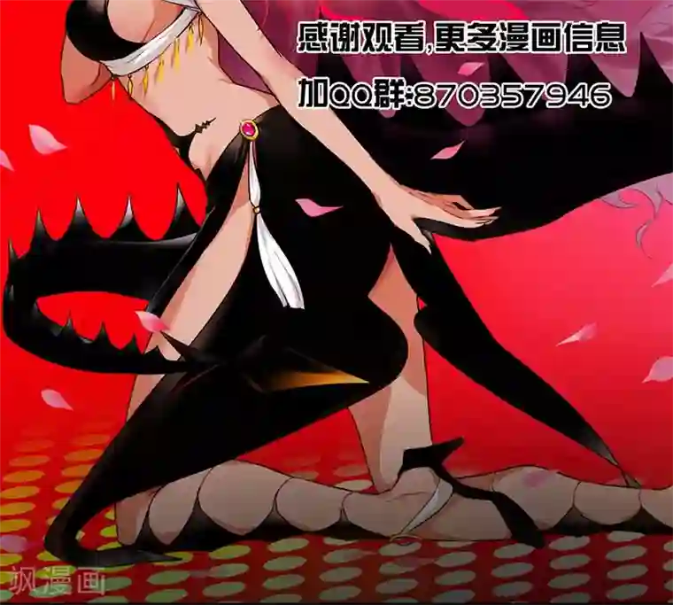 猎影少年第43话