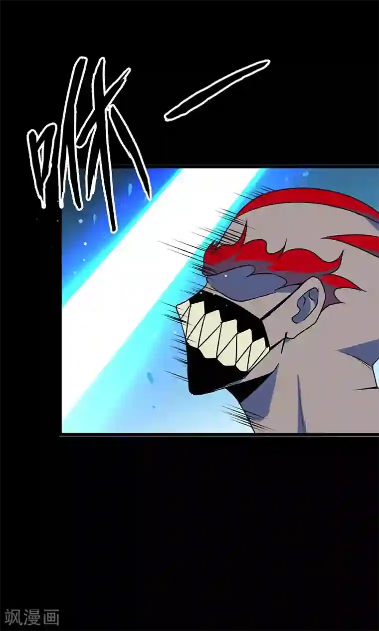 猎影少年第44话