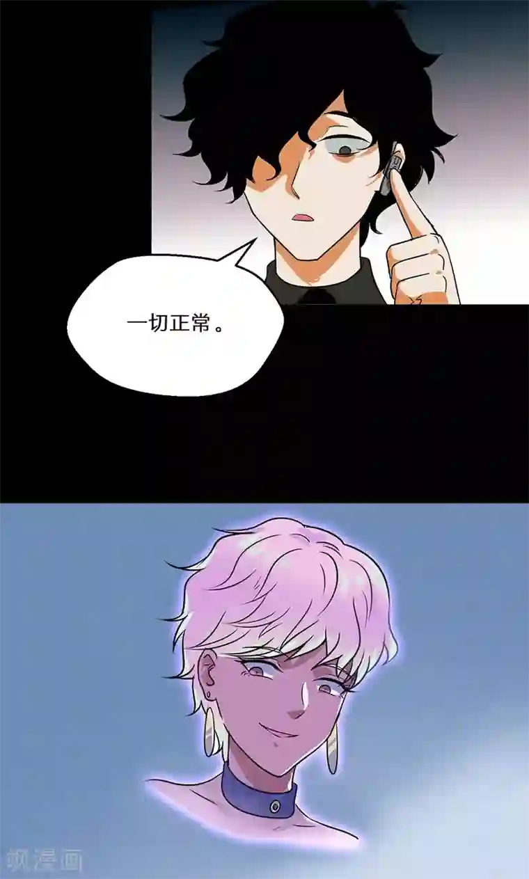猎影少年第44话