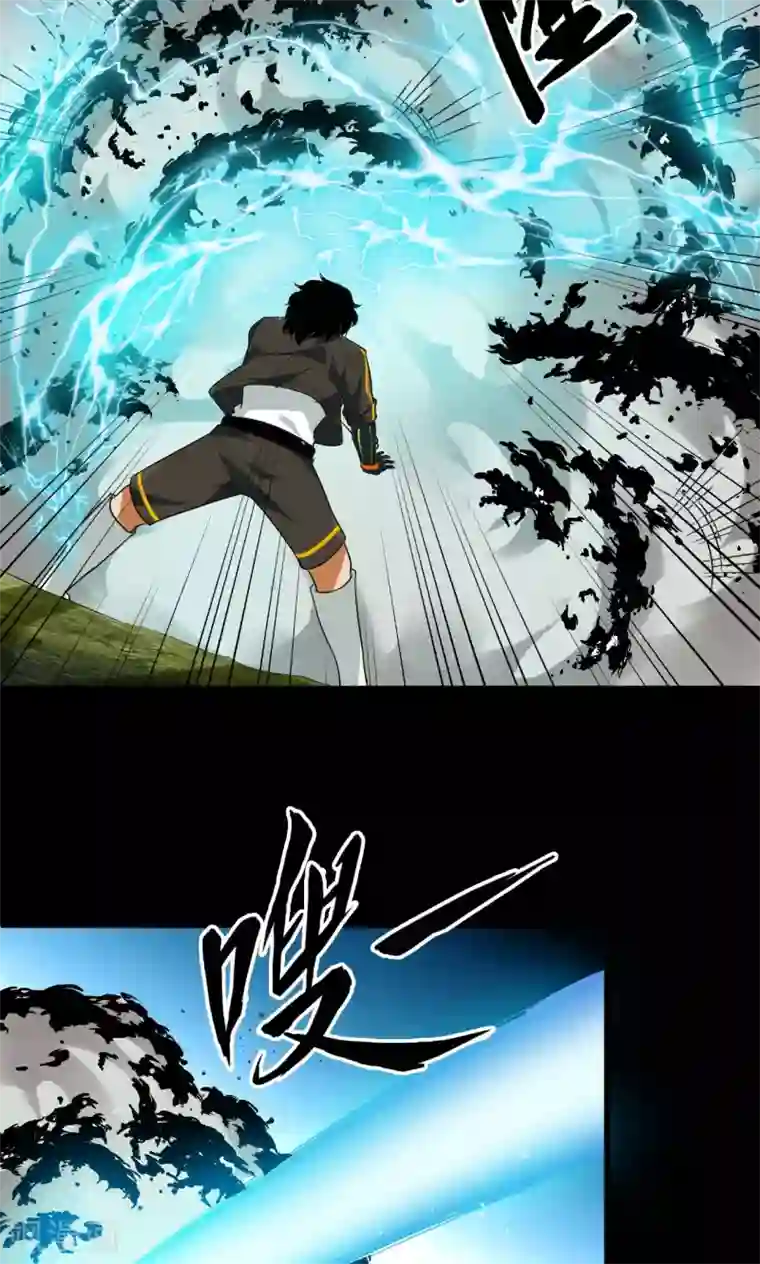 猎影少年第45话