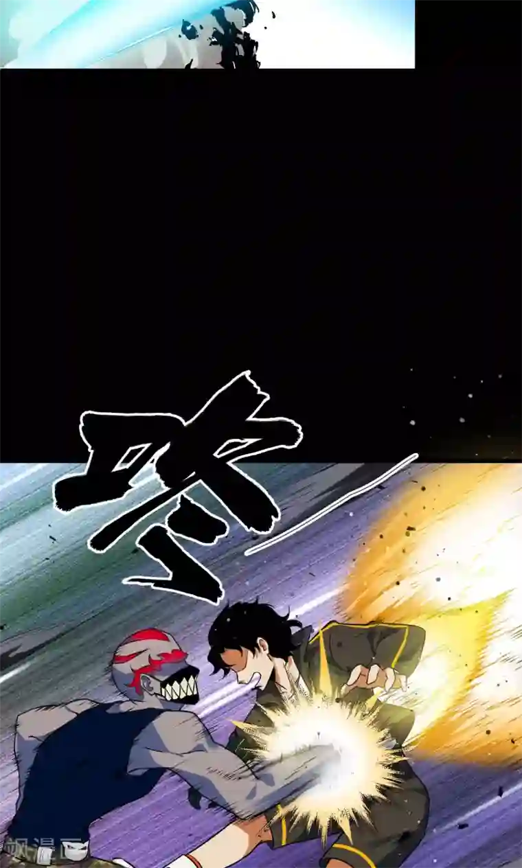 猎影少年第45话