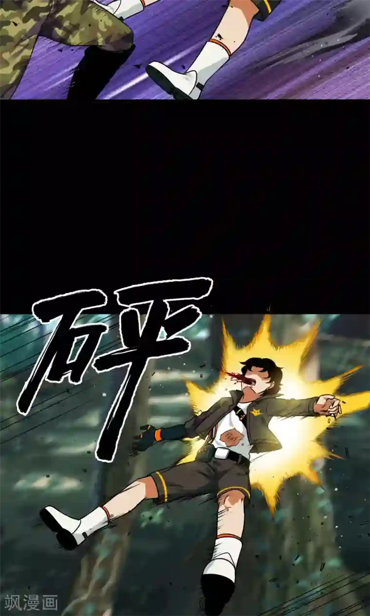 猎影少年第45话