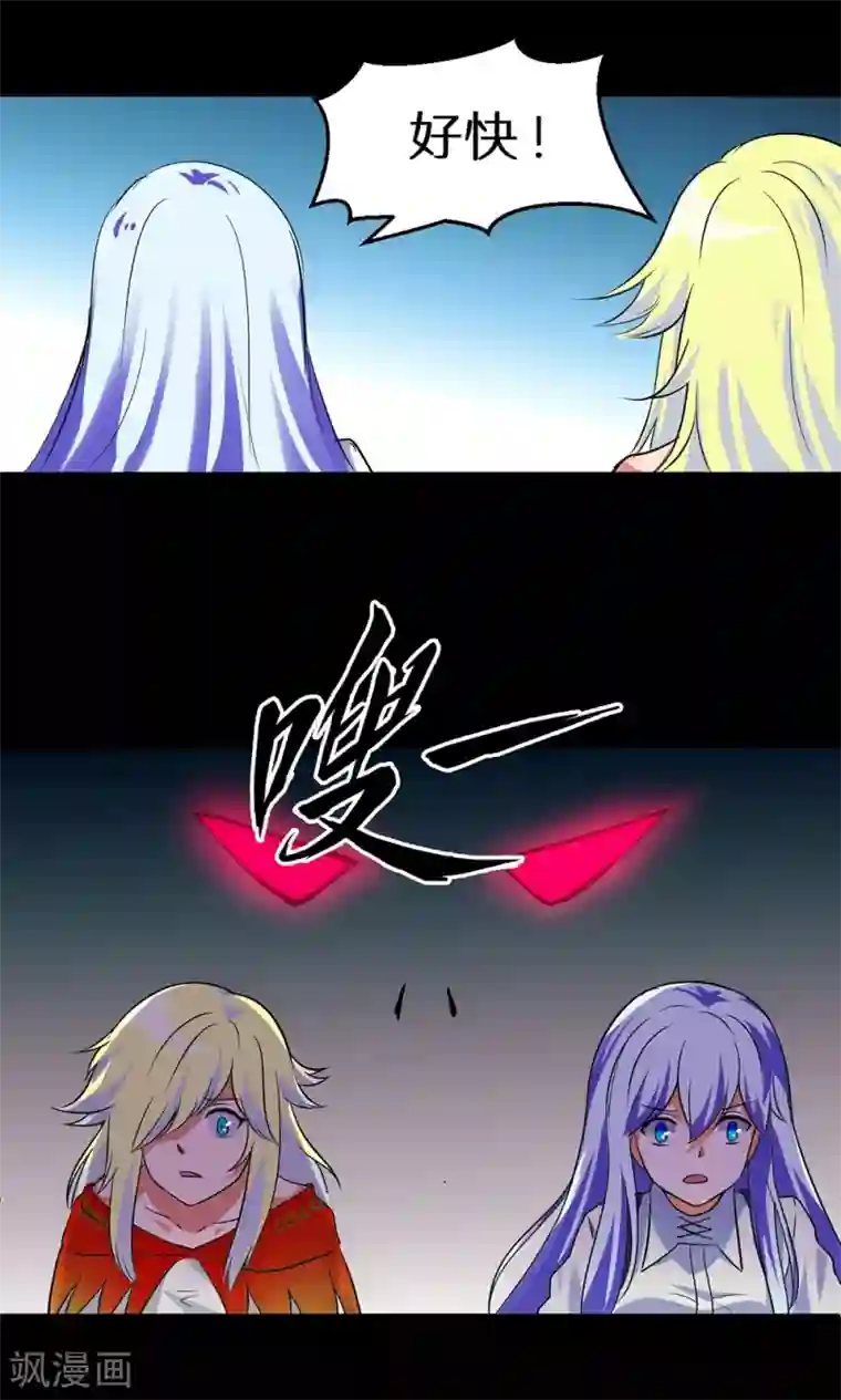 猎影少年第46话