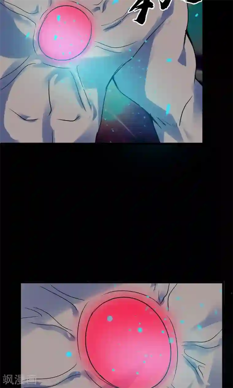 猎影少年第46话