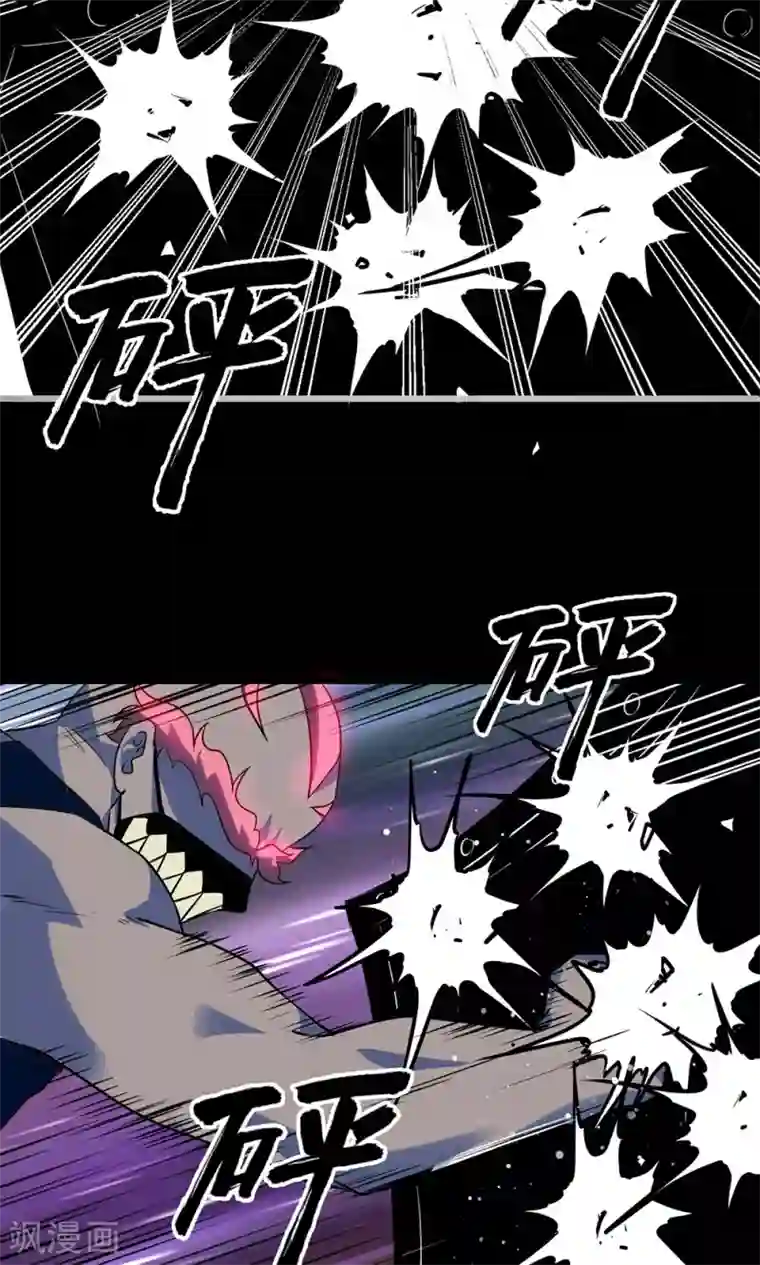 猎影少年第46话