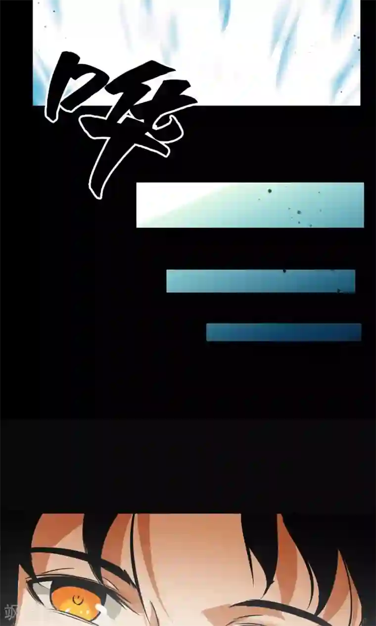 猎影少年第48话