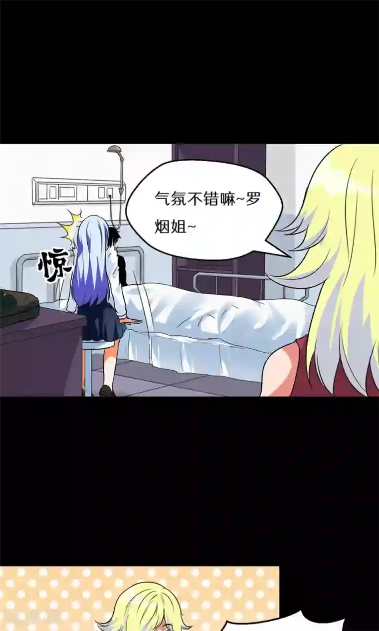 猎影少年第49话