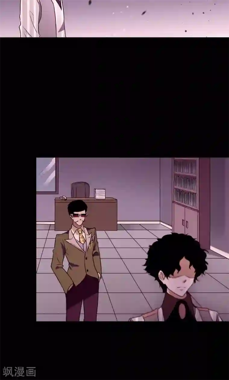 猎影少年第51话