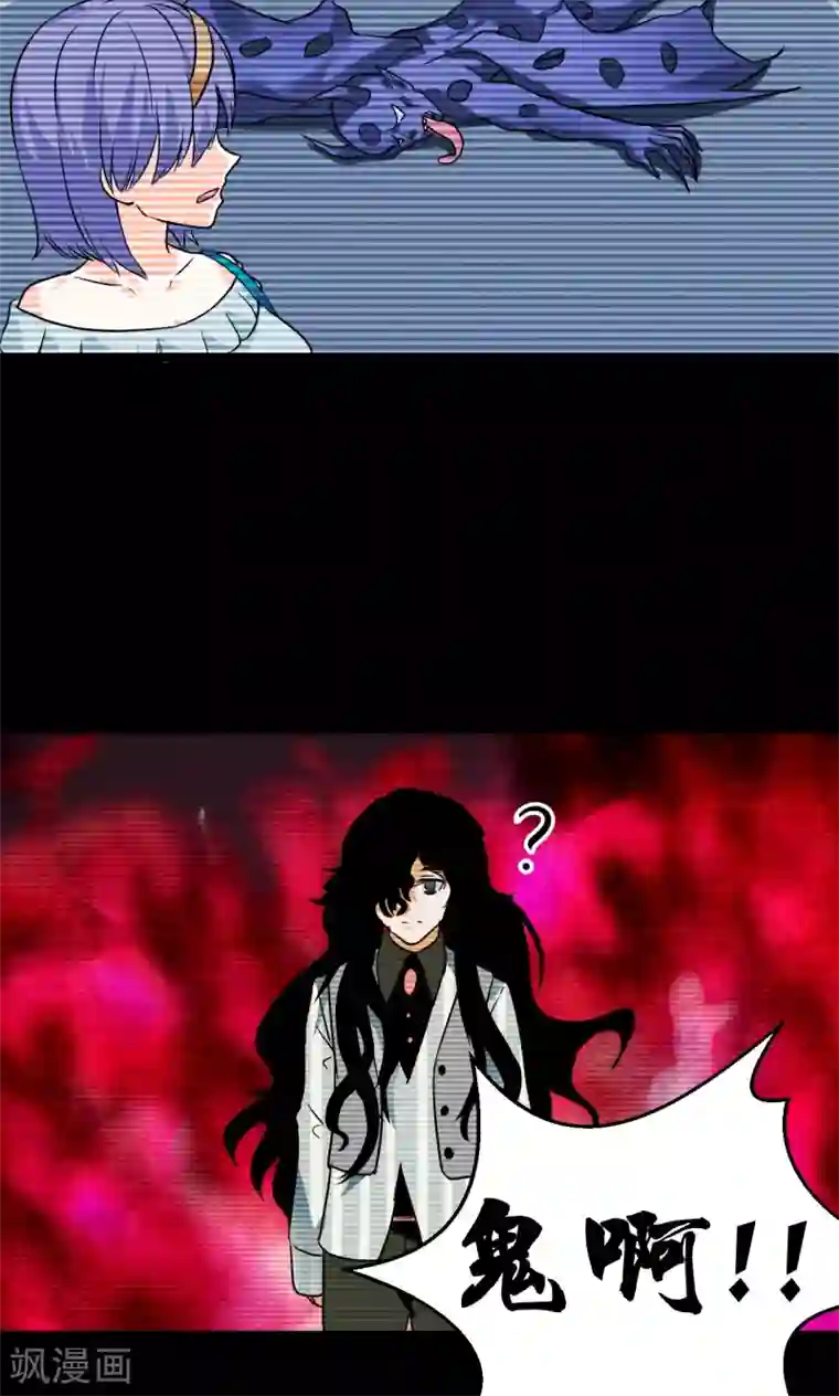 猎影少年第51话