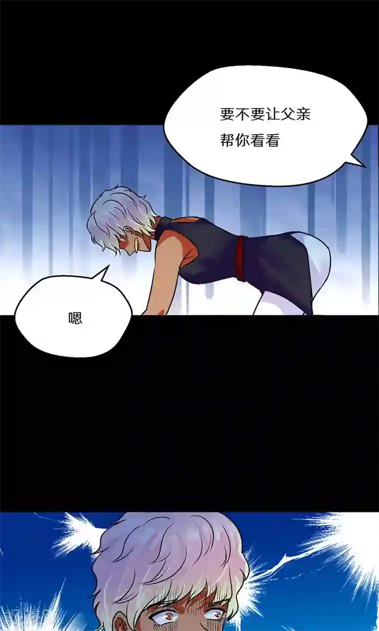 猎影少年第52话