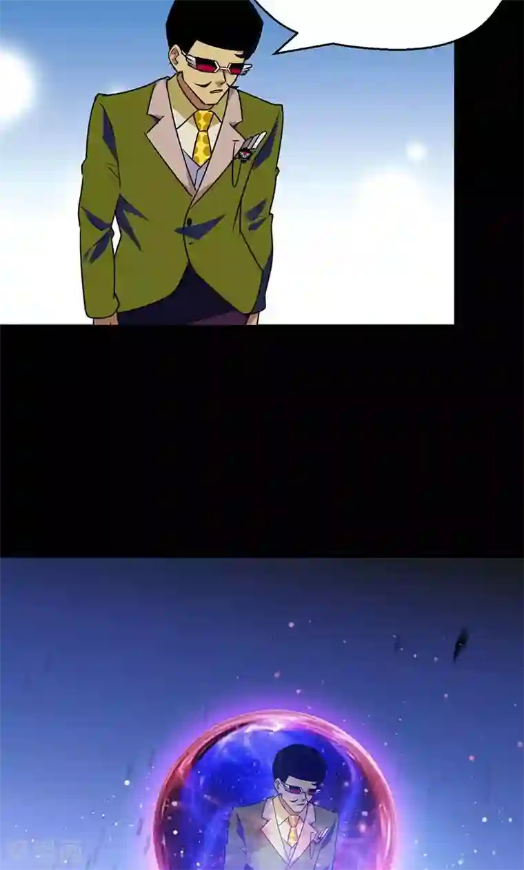 猎影少年第53话