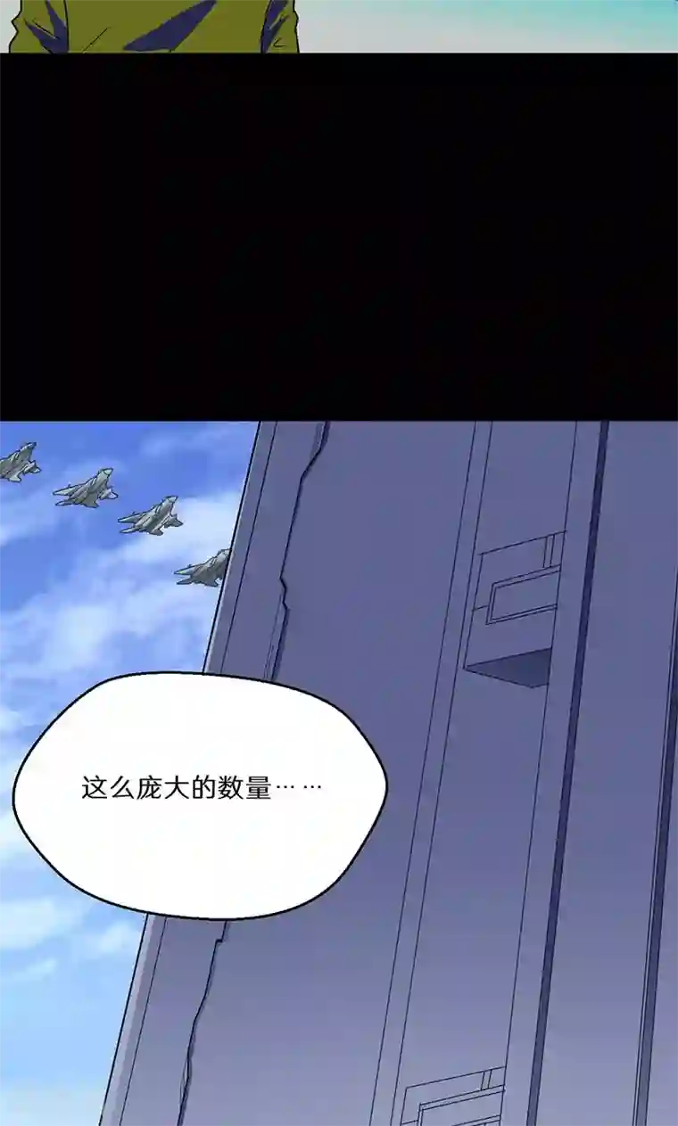 猎影少年第53话