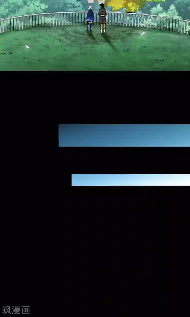 猎影少年第54话