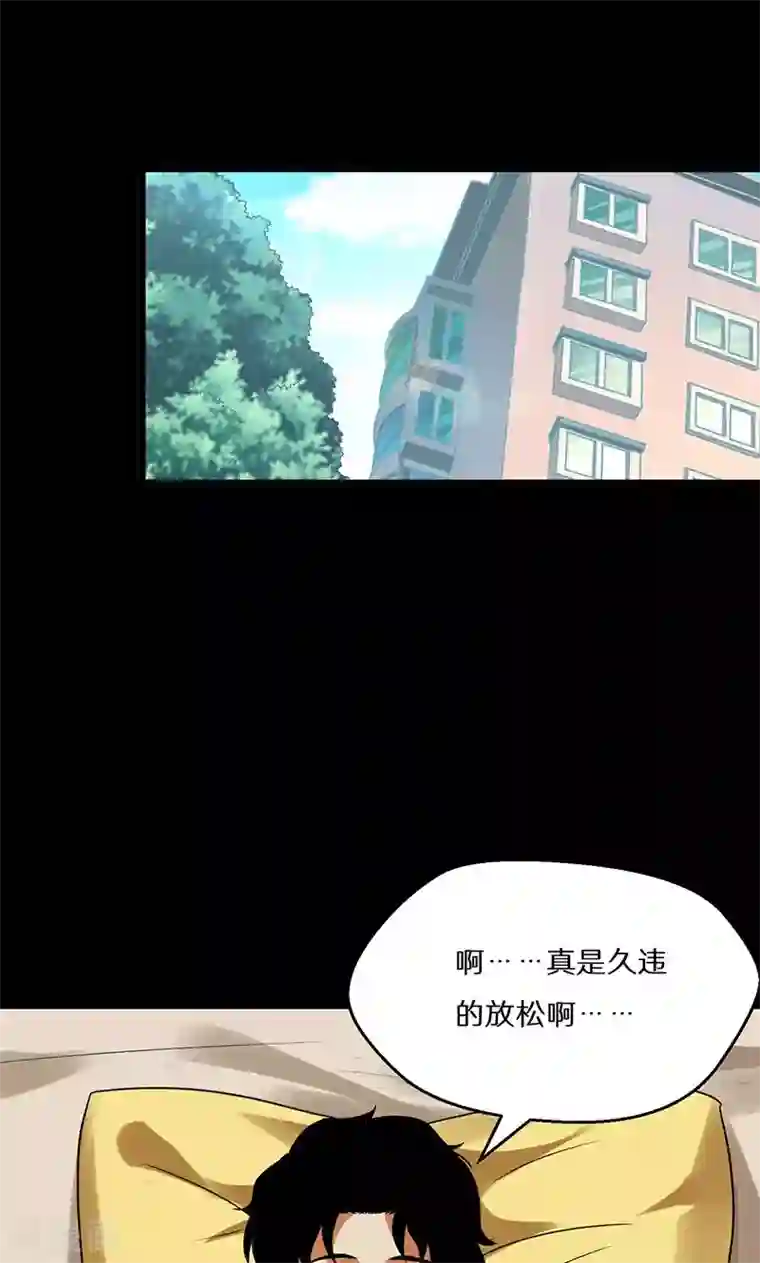 猎影少年第54话