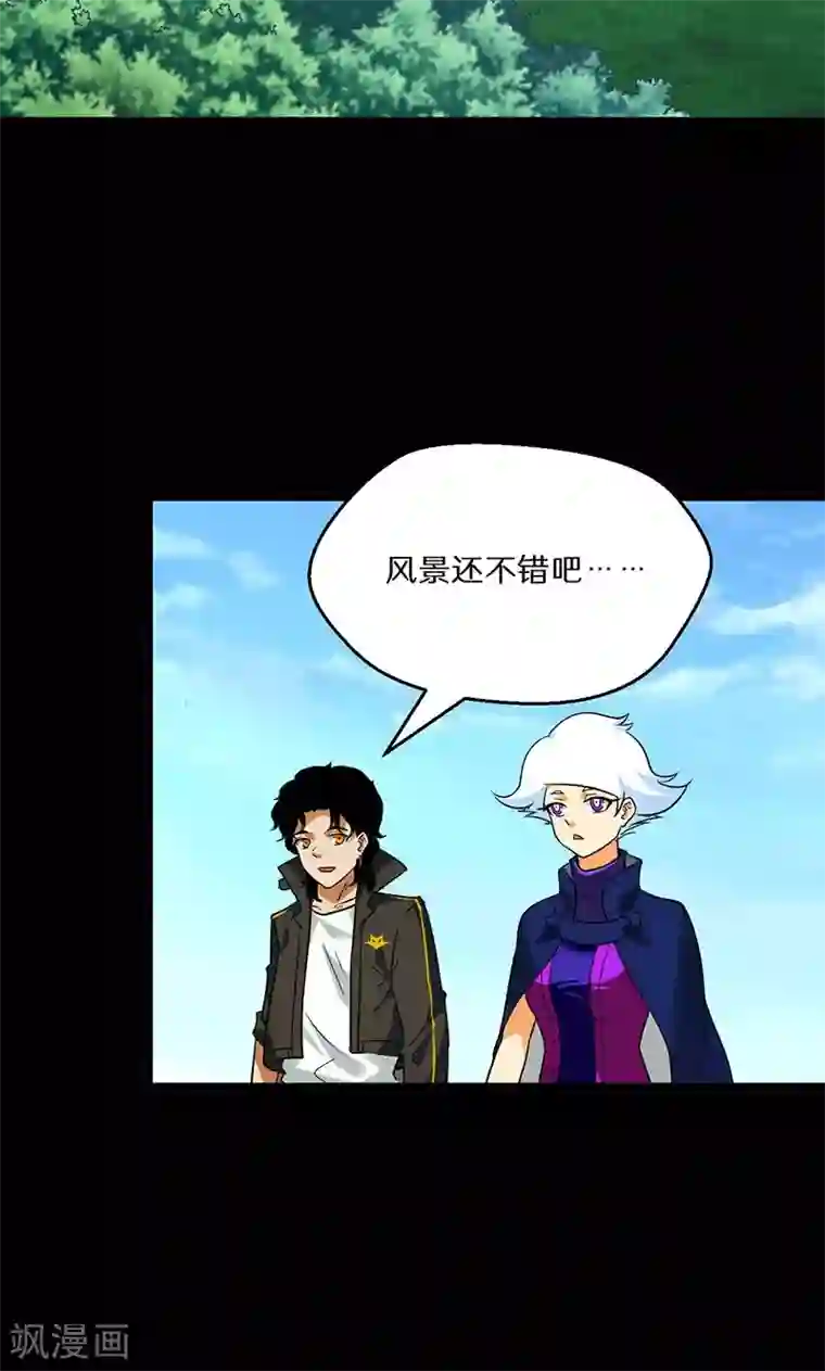 猎影少年第54话