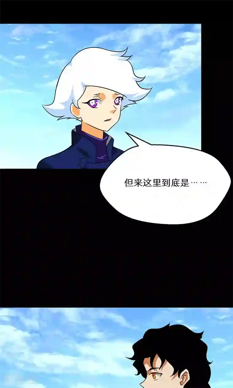 猎影少年第54话