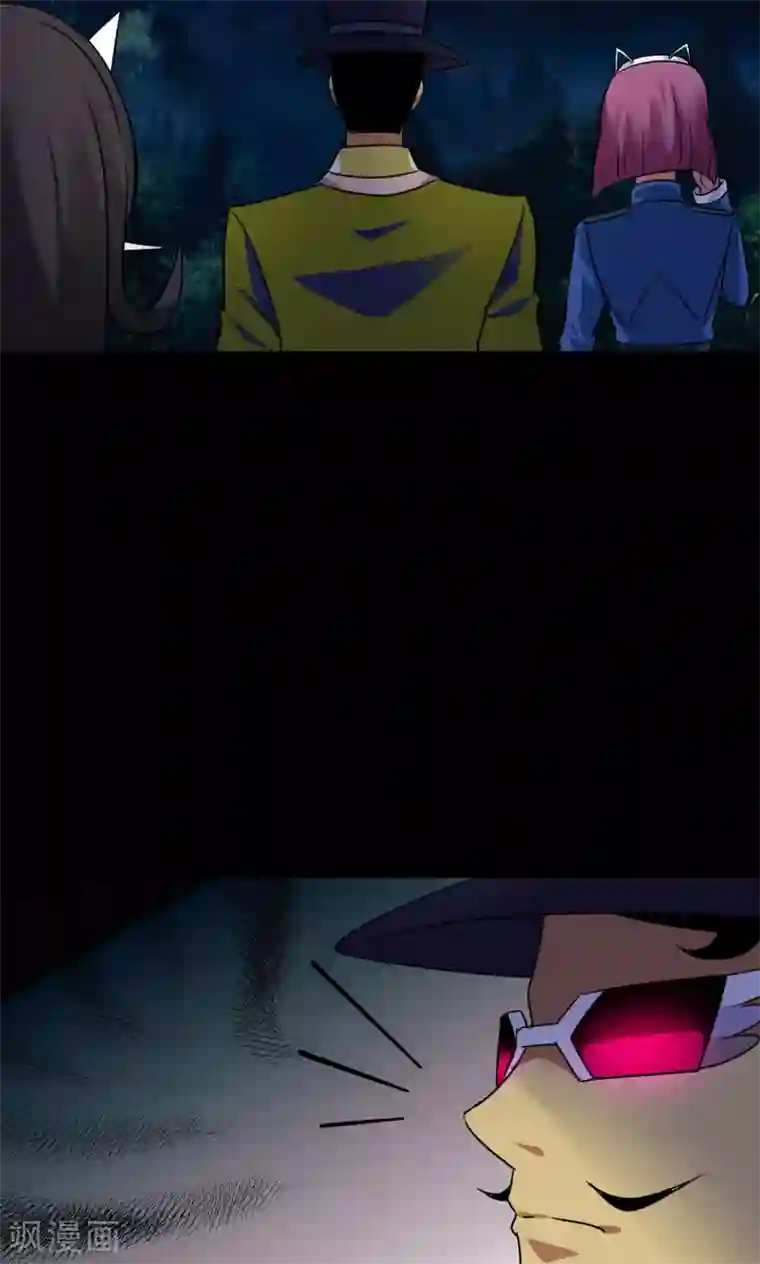 猎影少年第55话