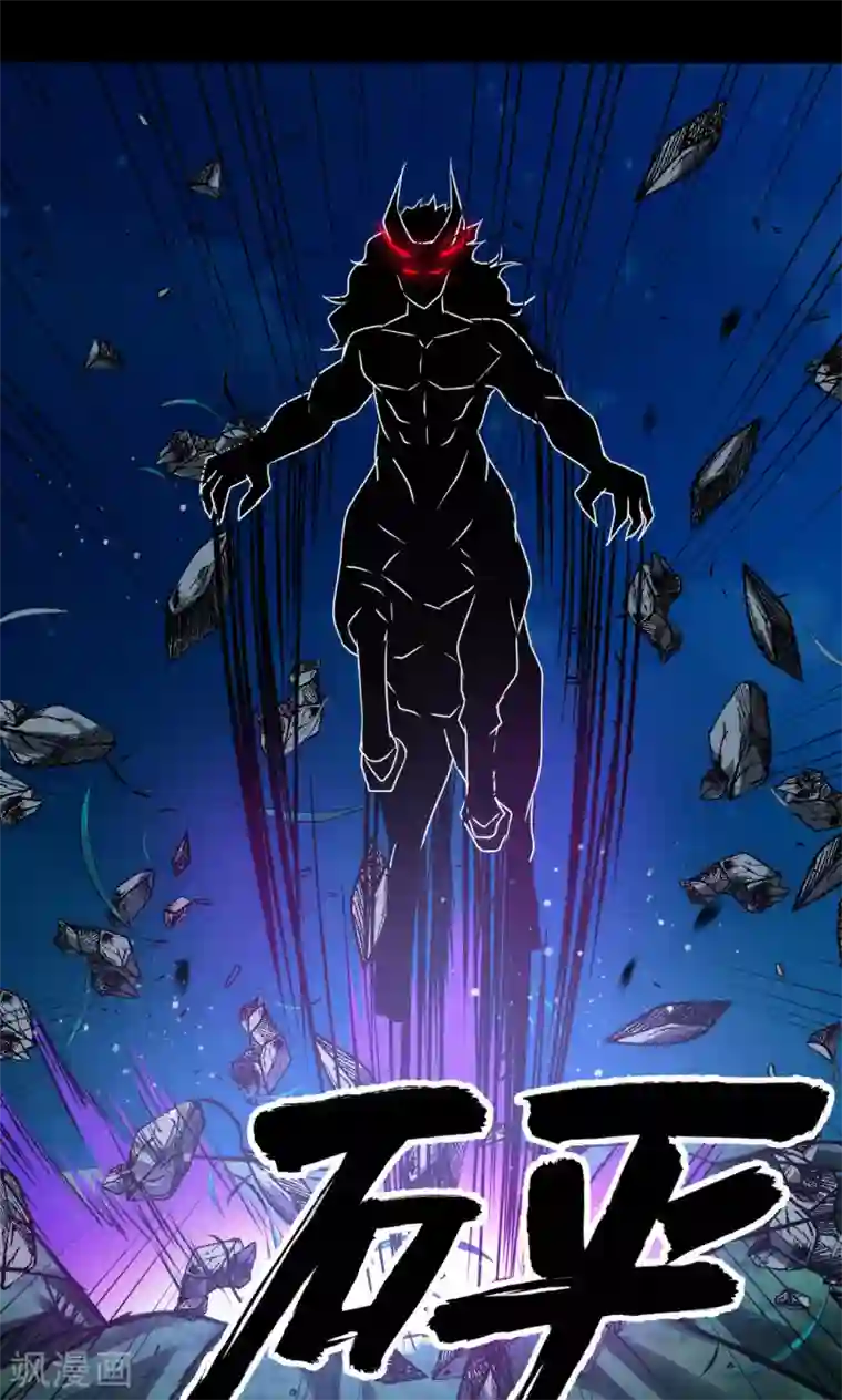 猎影少年第55话