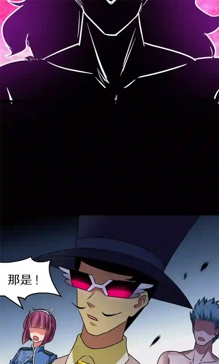 猎影少年第55话