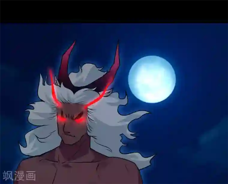 猎影少年第56话