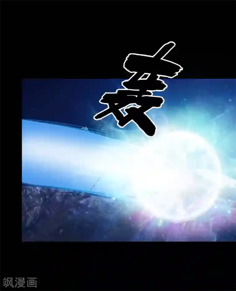 猎影少年第56话