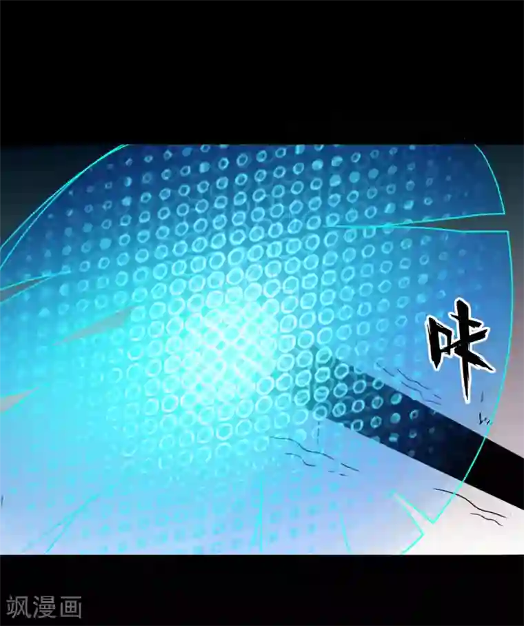 猎影少年第56话