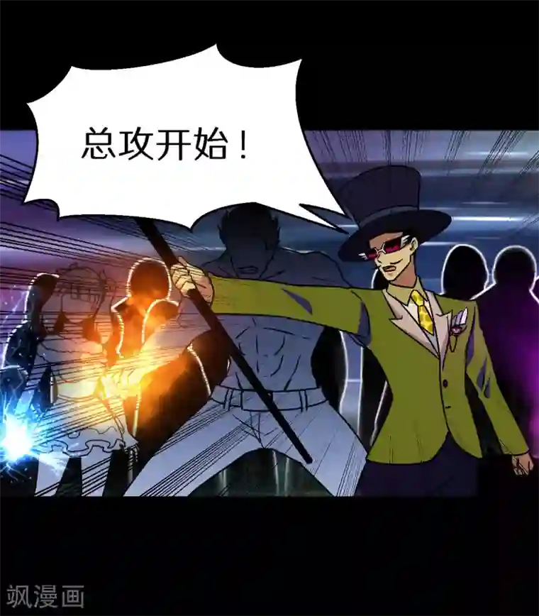 猎影少年第56话