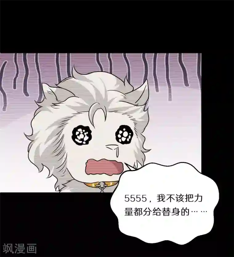 猎影少年第56话