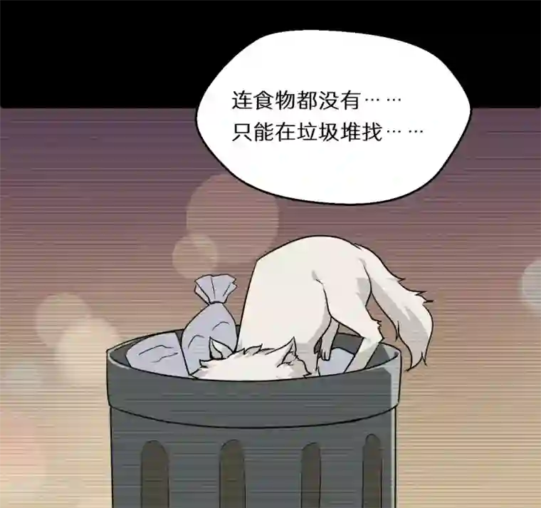 猎影少年第56话