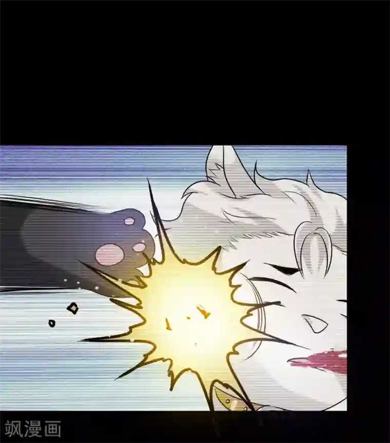 猎影少年第56话