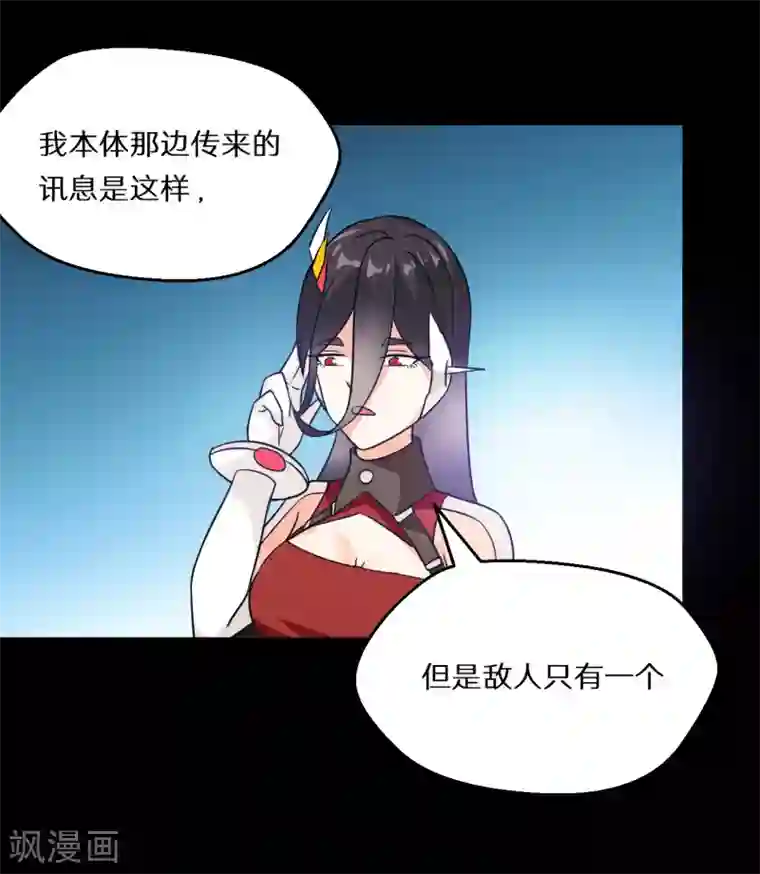 猎影少年第56话