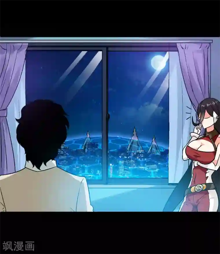 猎影少年第56话