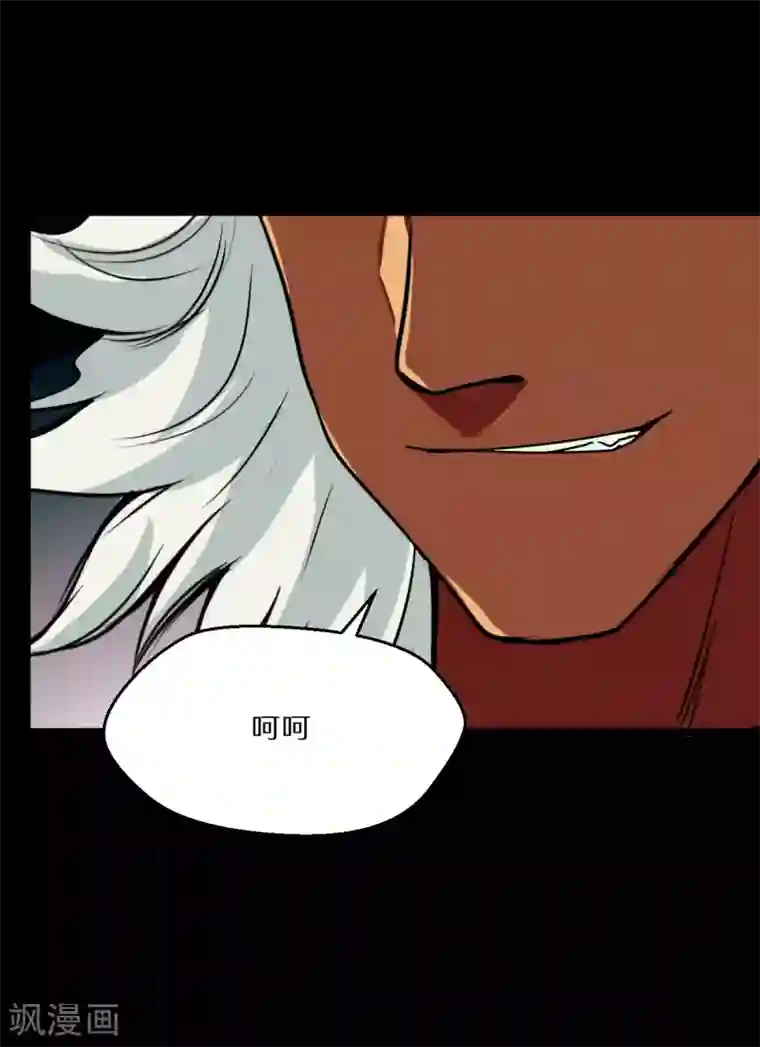 猎影少年第56话