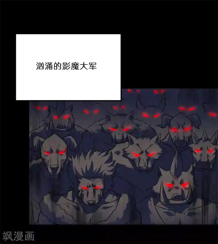 猎影少年第57话