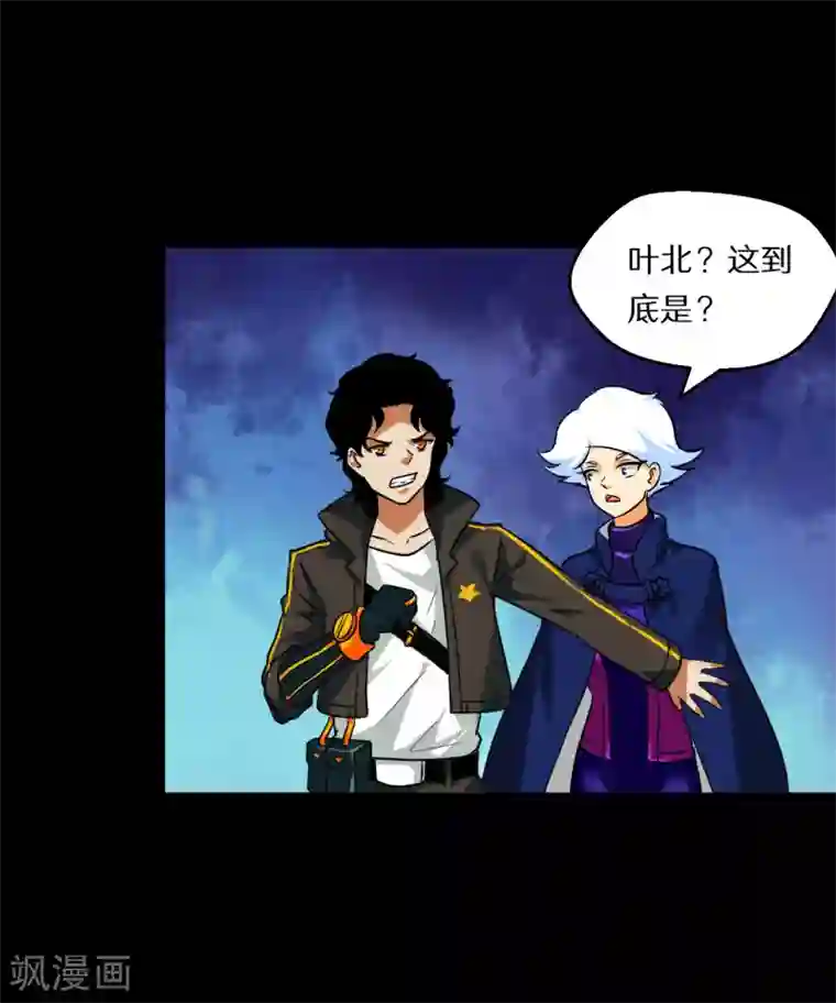 猎影少年第57话