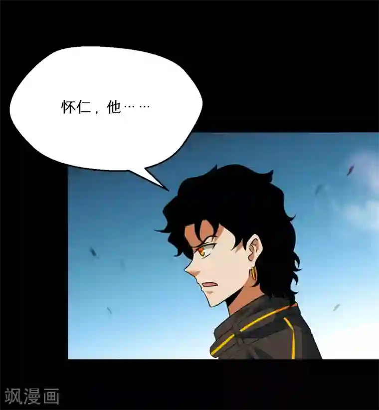 猎影少年第57话