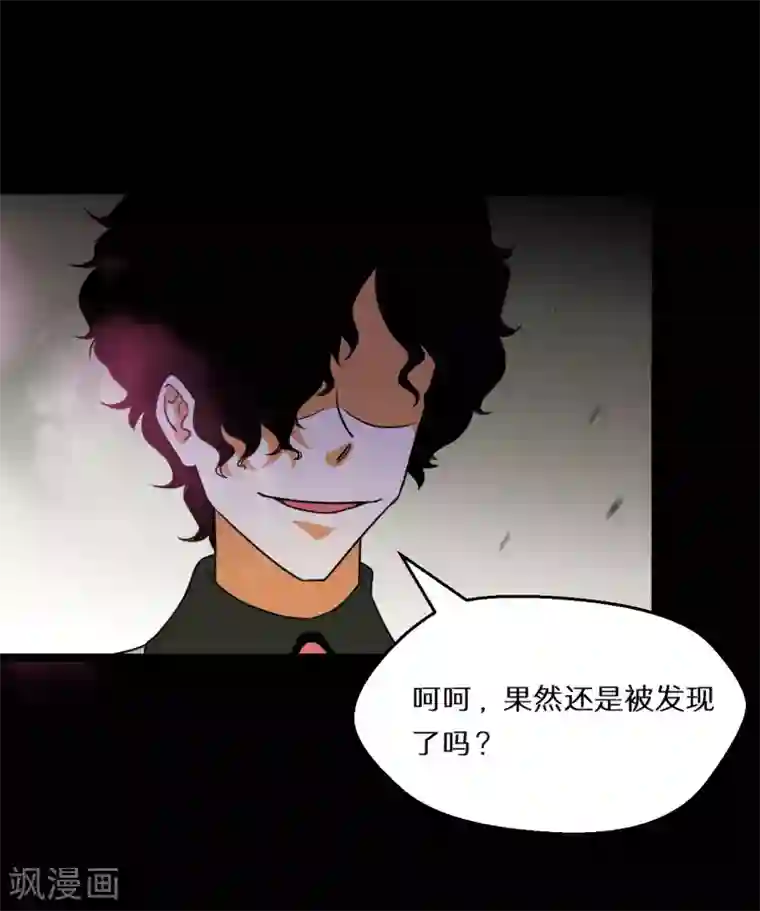 猎影少年第57话