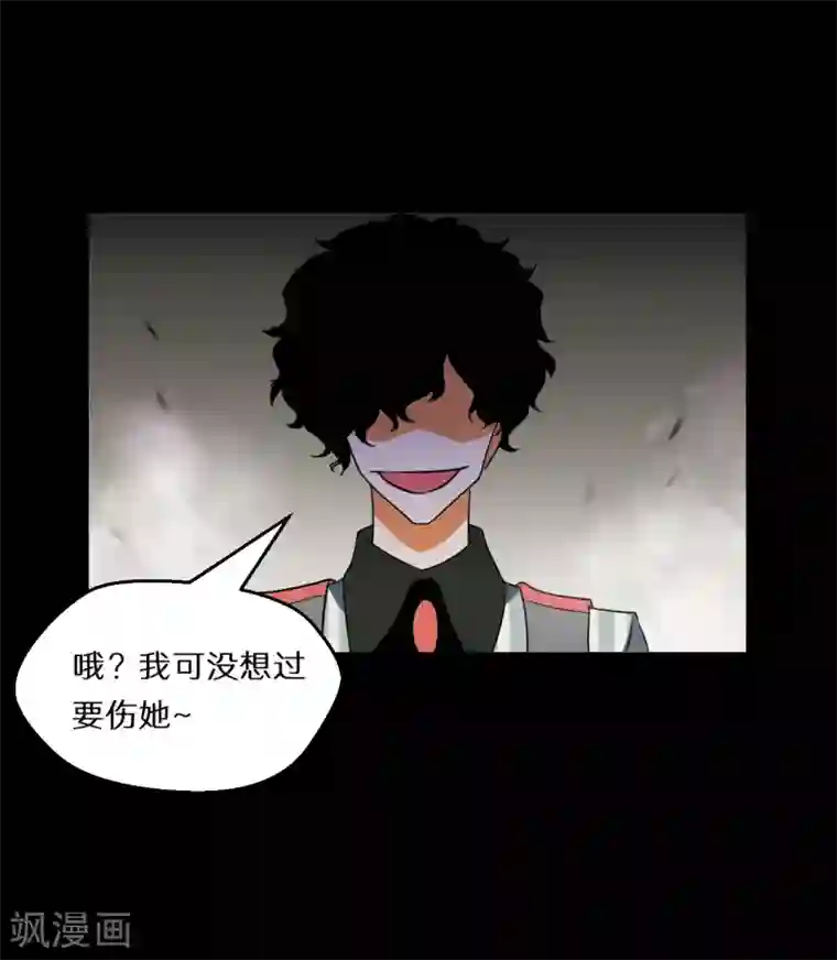 猎影少年第57话