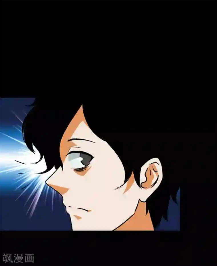 猎影少年第57话