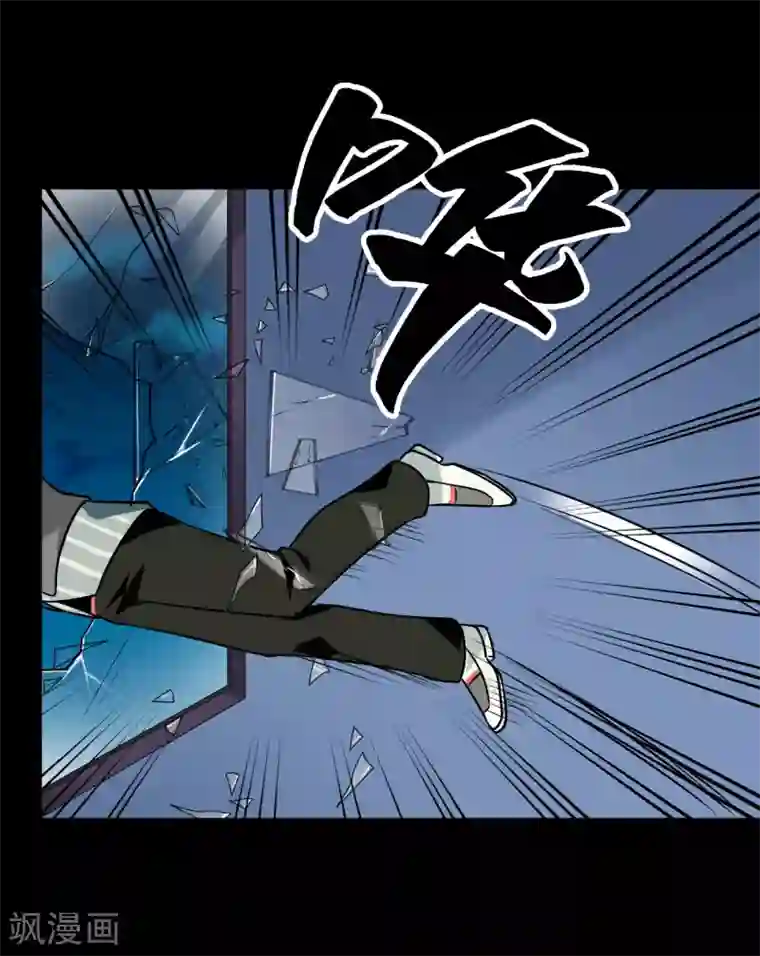 猎影少年第57话