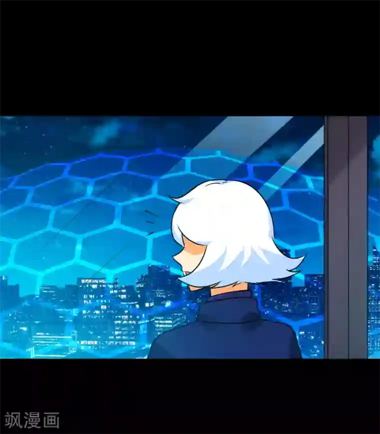 猎影少年第57话