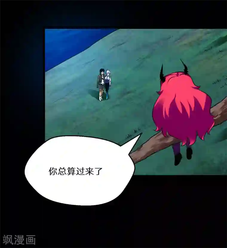 猎影少年第58话