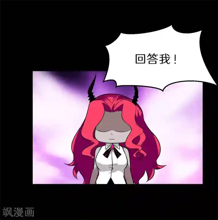 猎影少年第58话