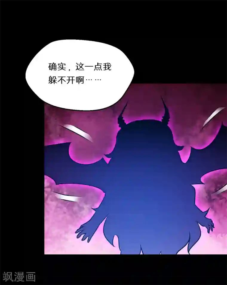 猎影少年第58话