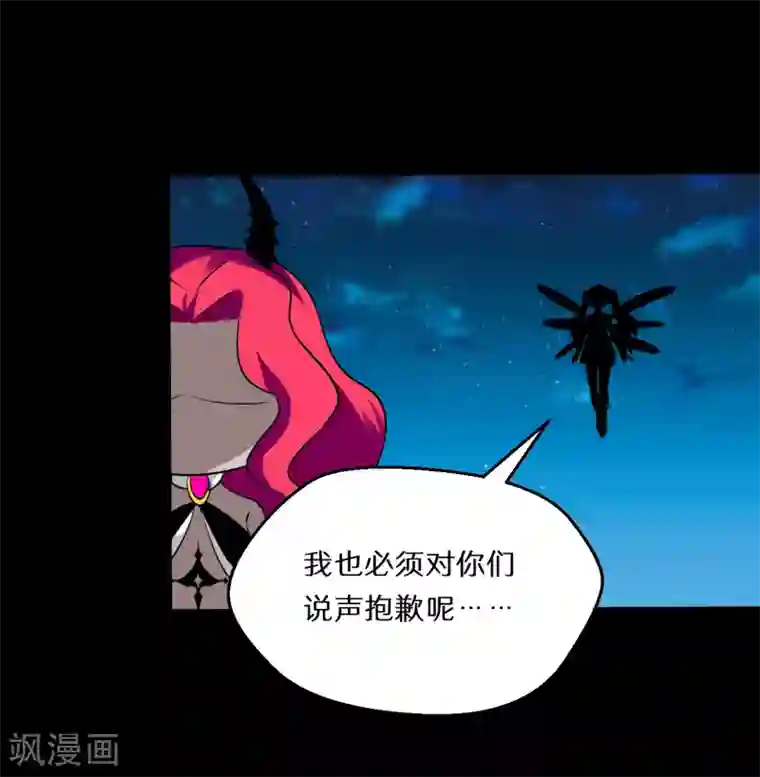 猎影少年第58话